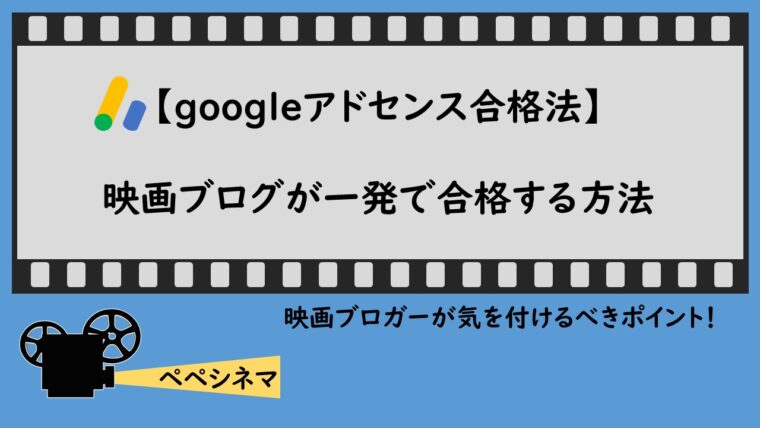 ワンダー 君は太陽 ネタバレ感想 校長の言葉が超重要だった ペペシネマ