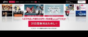 dTV