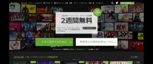 Hulu
