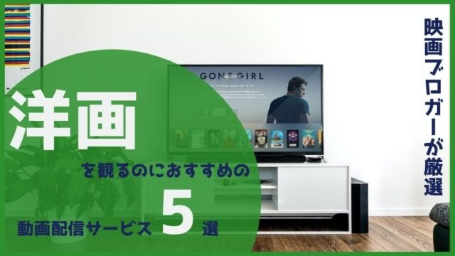 無料あり 英語の勉強にディズニー映画を選ぶべき3つの理由 おすすめ作品をレベル別で紹介 無料で映画を観るならペペシネマ