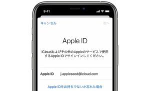 U-NEXT 無料トライアル クレカなし Apple ID