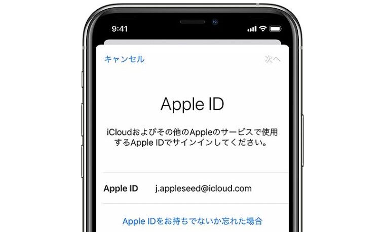 U-NEXT 無料トライアル クレカなし Apple ID