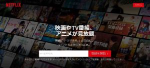 netflix