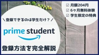 学生限定 ディズニープラスに学割はある 月額250円で映画を観るただ1つの方法 ペペシネマ