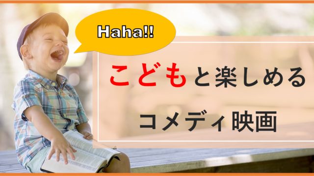 モチベが上がる 勉強したくなる映画５作品 偏差値73の映画好きが厳選 ペペシネマ