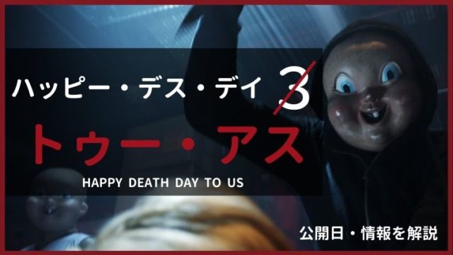 レディ プレイヤー１ キャスト徹底解説 あの有名俳優も登場 ペペシネマ