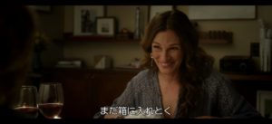 中身をみた後「まだ箱に入れておく」と言うシーン。