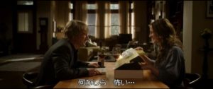 用意周到に準備したかいもあって、ジュリアロバーツの最高に素敵な笑顔を撮影することができてますね。