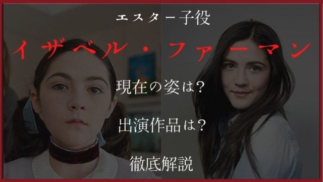 クワイエットプレイス 怪物の正体は ネタバレ感想 続編あり ペペシネマ