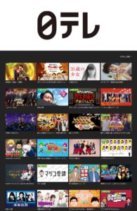 2. Huluの見放題はバラエティ・アニメ・ドラマ重視