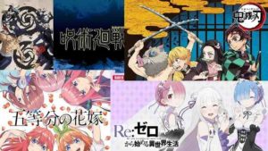 アニメ