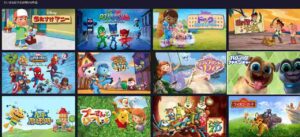 子供向けのアニメーションも多い