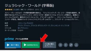 「Subtitles for LL」が表示されているのでクリック
