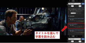 表示されたタイトルをクリック