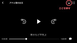 徹底解説 Apple Tvでディズニープラスをテレビ視聴する方法 無料で映画を観るならペペシネマ