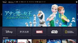 1. ウェブ版の「ディズニープラス」にアクセスする