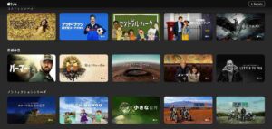 Apple TV+