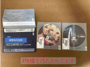 TSUTAYA DISCAS(ツタヤディスカス)の宅配レンタルは2枚1組で発送