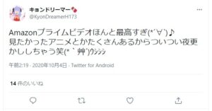 https://twitter.com/KyonDreamerH173/status/1312442199288627200