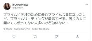 メリット⑤:他にもたくさんのサービスが利用可能